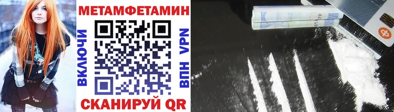 АМФ Розовый  Купить закладки  Добрянка 