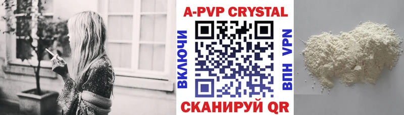 Альфа ПВП СК КРИС Добрянка