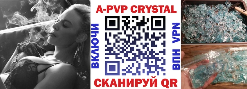 Купить  Добрянка  APVP СК КРИС 