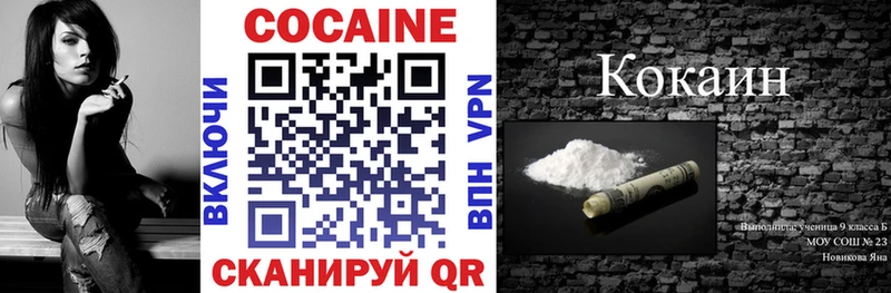 КОКАИН Fish Scale Добрянка