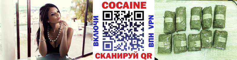 Купить  Добрянка  Cocaine Колумбийский 