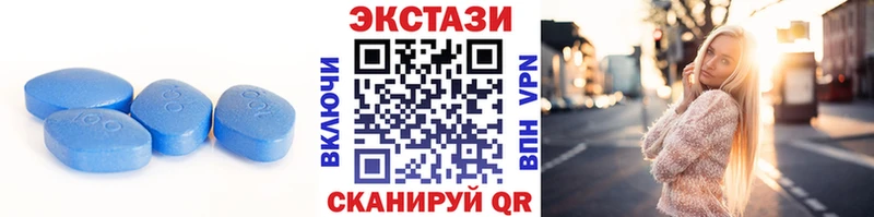 Купить  Добрянка  Экстази VHQ 
