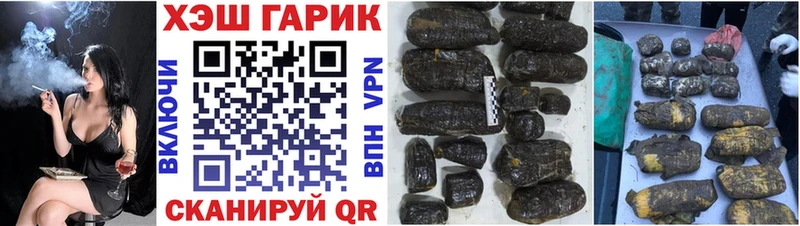 ГАШИШ гашик  Купить  Добрянка 