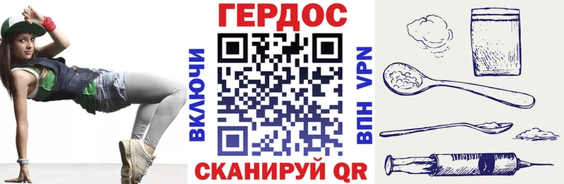ГЕРОИН гречка  Купить где  Добрянка 