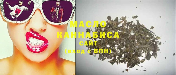 таблы Кинешма