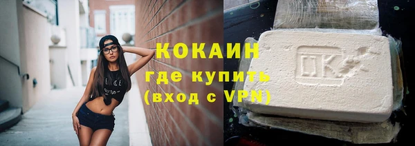 таблы Кинешма