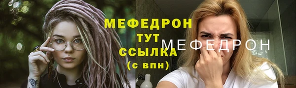 таблы Кинешма