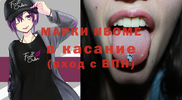 таблы Кинешма