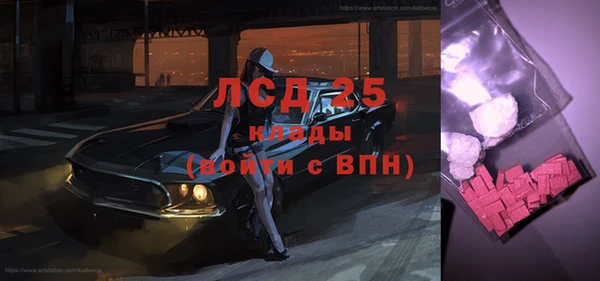 таблы Кинешма