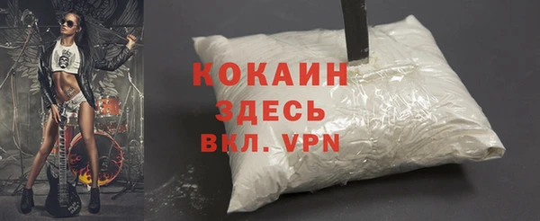 таблы Кинешма