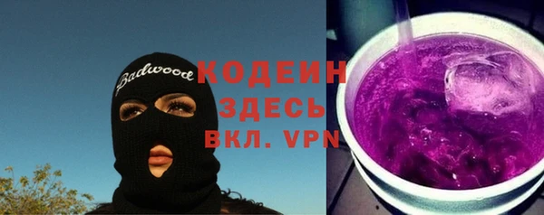 таблы Кинешма