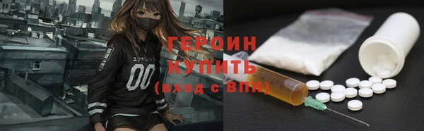 таблы Кинешма