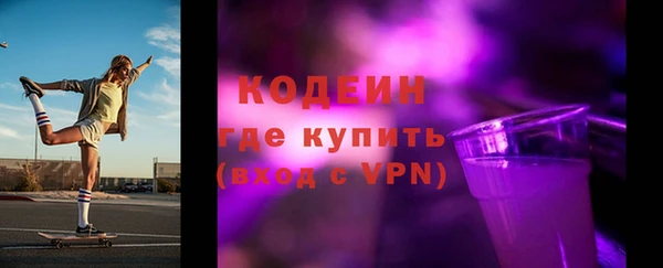 таблы Кинешма