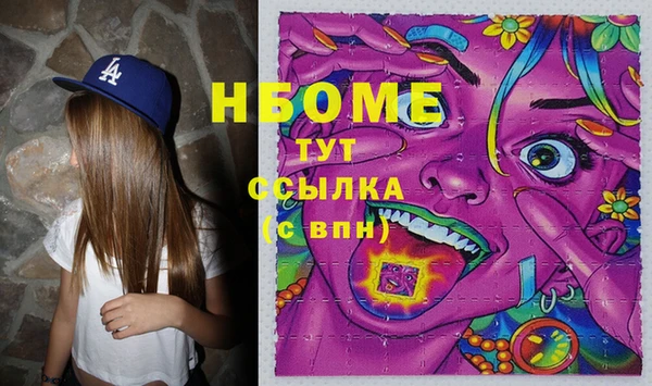 таблы Кинешма