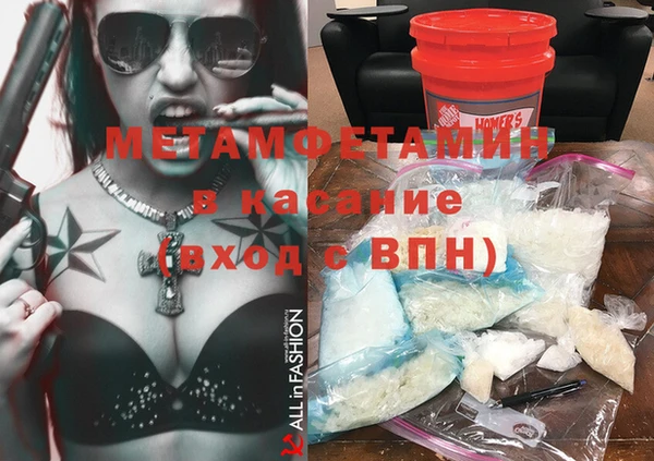 таблы Кинешма