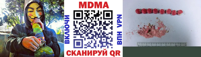 MDMA crystal  Купить закладки  Добрянка 