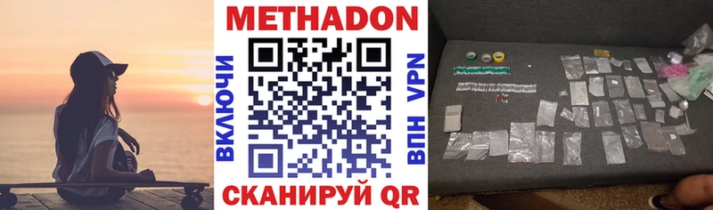 Купить закладки  Добрянка  МЕТАДОН мёд 