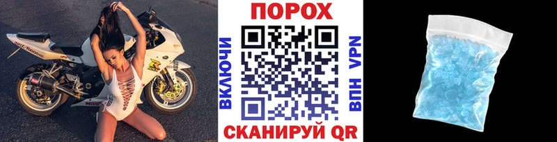 Метамфетамин Methamphetamine  Купить  Добрянка 