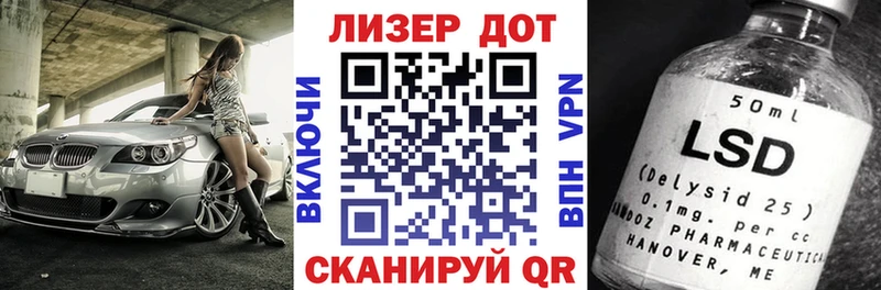Марки N-bome 1,8мг  Купить закладки  Добрянка 